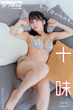 十味 もっと甘いものを[48P57M]