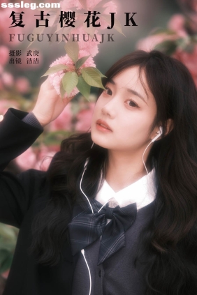 [YITUYU艺图语]2024.05.16 复古樱花jk primary[36P763M]