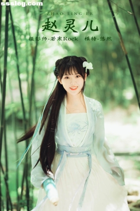 [YITUYU艺图语]2021.10.12 赵灵儿 悠然[36P459M]