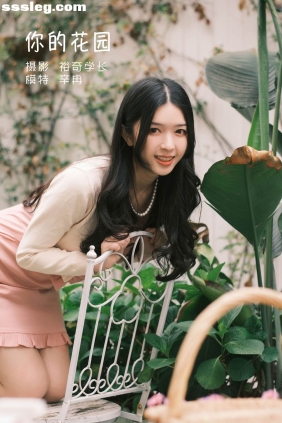 [YITUYU艺图语]2022.05.14 你的花园 辛冉[19P202M]