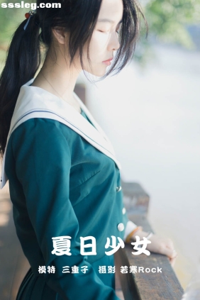 [YITUYU艺图语]2021.09.16 夏日少女 三重子[26P148M]
