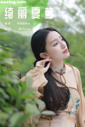 [YITUYU艺图语]2024.06.20 绮丽夏梦 婧仔jinns[25P236M]