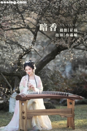[YITUYU艺图语]2022.06.04 暗香 小温暖想要个大太阳[21P362M]