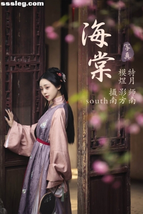 [YITUYU艺图语]2021.07.16 海棠 煜月[27P376M]