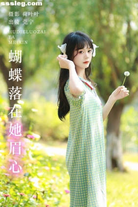 [YITUYU艺图语]2023.12.09 蝴蝶落在她眉心 莞宁[29P486M]