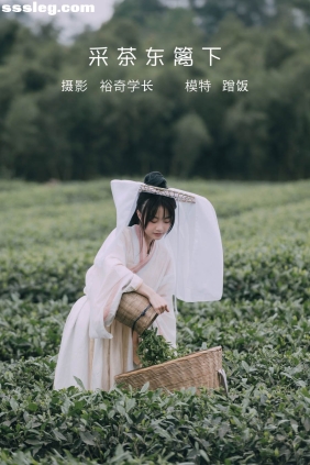 [YITUYU艺图语]2022.05.12 采茶东篱下 蹭饭[19P194M]