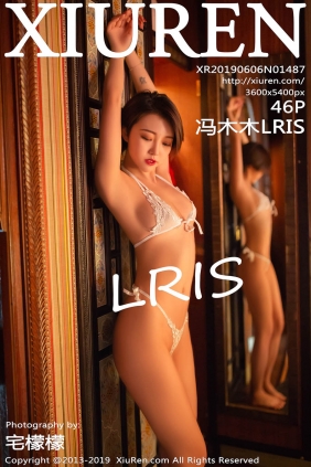[XIUREN秀人网]2019.06.06 No.1487 冯木木LRIS