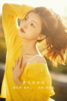 [YITUYU艺图语]2022.11.21 黄毛衣女孩 张张包[26P534M]