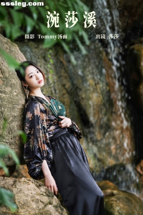 [YITUYU艺图语]2023.10.05 涴莎溪 莎莎[39P570M]
