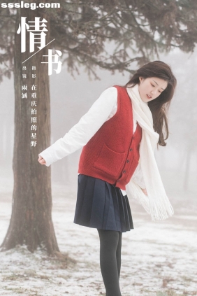 [YITUYU艺图语]2023.10.29 情书 酥香兔肉[20P280M]