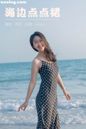 [YITUYU艺图语]2023.03.22 海边点点裙 ruirui[20P256M]