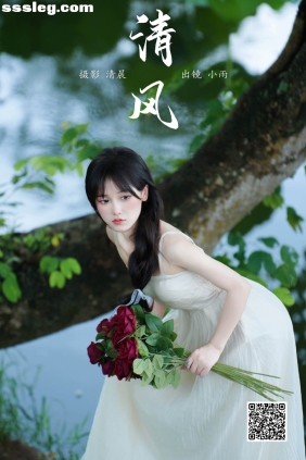[YITUYU艺图语]2024.09.07 清风 小小雨[26P293M]