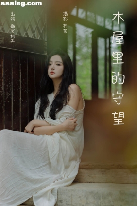 [YITUYU艺图语]2024.05.15 木屋里的守望 Elaine[27P486M]