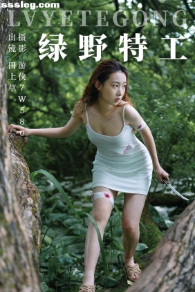 [YITUYU艺图语]2023.06.14 绿野特工 田上草[24P433M]